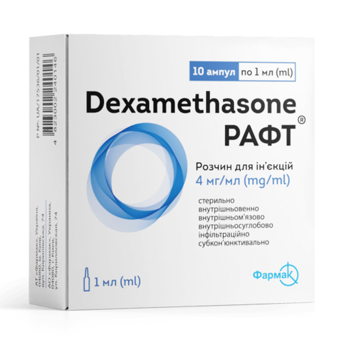 Рафт 4 мг раствор 1 мл ампулы №10 в городе Глобино : цены, характеристики.  - фото №1 Рафт 4 мг раствор 1 мл ампулы №10 в городе Глобино : цены, характеристики.