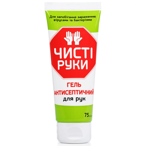 Гель Антисептик для рук Чисті руки 75 мл в місті Первомайськ : ціни, характеристика.  - фото №1 Гель Антисептик для рук Чисті руки 75 мл в місті Первомайськ : ціни, характеристика.
