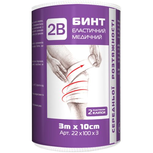 Бинт еластичний медичний 2В середньої розтяжності 3 м х 10 см в місті Львів : ціни, характеристика.  - фото №1 Бинт еластичний медичний 2В середньої розтяжності 3 м х 10 см в місті Львів : ціни, характеристика.