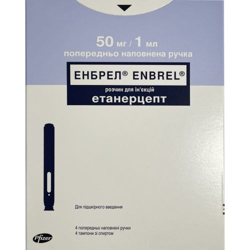 Энбрел раствор для инъекций 50 мг/мл ручка предварительно заполненная по 1 мл 4 шт с 4 тампонами со спиртом в городе Глобино : цены, характеристики.  - фото №1 Энбрел раствор для инъекций 50 мг/мл ручка предварительно заполненная по 1 мл 4 шт с 4 тампонами со спиртом в городе Глобино : цены, характеристики.