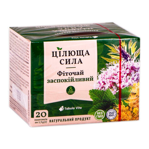 Фіточай №9 Цілюща Сила Заспокійливий 1,5 г №20 в місті Бориспіль : ціни, характеристика. - фото №1 Фіточай №9 Цілюща Сила Заспокійливий 1,5 г №20 в місті Бориспіль : ціни, характеристика.