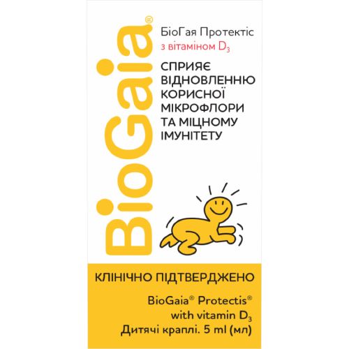 БіоГая Протектіс з вітаміном D3 краплі 5 мл в місті Вінниця : ціни, характеристика.  - фото №1 БіоГая Протектіс з вітаміном D3 краплі 5 мл в місті Вінниця : ціни, характеристика.