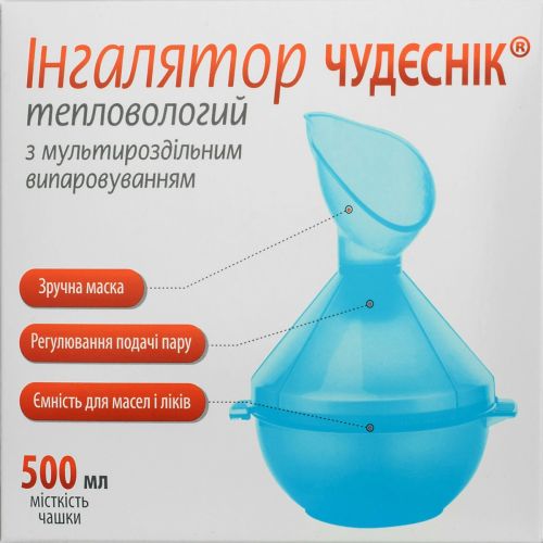 Ингалятор Чудесник тепловлажный заказать - фото №1 Ингалятор Чудесник тепловлажный заказать