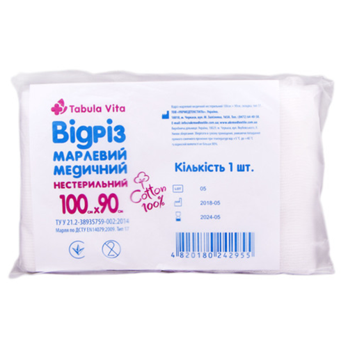 Відріз марлевий Табула Віта 1 м замовити - фото №1 Відріз марлевий Табула Віта 1 м замовити
