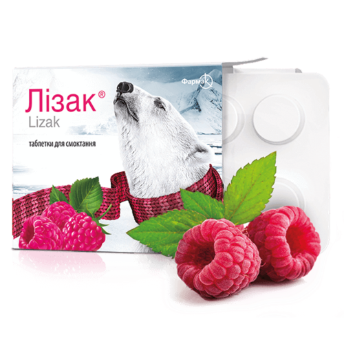 Лизак таблетки для сосания со вкусом малины №20 в городе Глобино : цены, характеристики.  - фото №1 Лизак таблетки для сосания со вкусом малины №20 в городе Глобино : цены, характеристики.