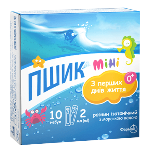 Пшик міні 2 мл розчин ізотонічний з морською водою небули №10 в місті Софіївка : ціни, характеристика.  - фото №1 Пшик міні 2 мл розчин ізотонічний з морською водою небули №10 в місті Софіївка : ціни, характеристика.