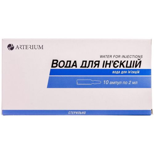 Вода для инъекций 2 мл ампулы №10  в городе Богородчаны : цены, характеристики.  - фото №1 Вода для инъекций 2 мл ампулы №10  в городе Богородчаны : цены, характеристики.