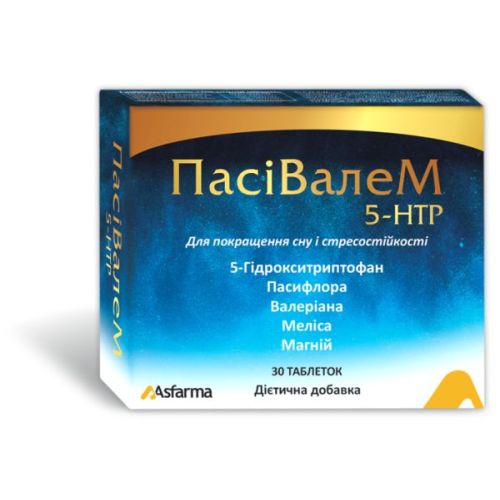 ПасіВалеМ 5-НТР таблетки №30 в інтернет-аптеці - фото №1 ПасіВалеМ 5-НТР таблетки №30 в інтернет-аптеці