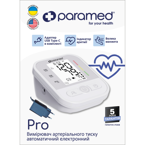 Тонометр Paramed (Парамед) Pro автомат електронний в місті Житомир : ціни, характеристика.  - фото №1 Тонометр Paramed (Парамед) Pro автомат електронний в місті Житомир : ціни, характеристика.