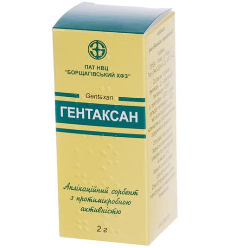 Гентаксан порошок 2 г в городе Первомайск : цены, характеристики. - фото №1 Гентаксан порошок 2 г в городе Первомайск : цены, характеристики.