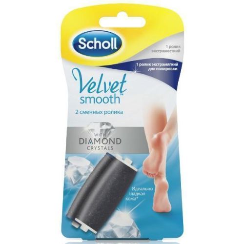 Змінні роликові насадки до електричної пилки Scholl Velvet Smooth для ніг 1 екстражорстка + 1 екстрам'ягка 2 шт в місті Глобине : ціни, характеристика.  - фото №1 Змінні роликові насадки до електричної пилки Scholl Velvet Smooth для ніг 1 екстражорстка + 1 екстрам'ягка 2 шт в місті Глобине : ціни, характеристика.