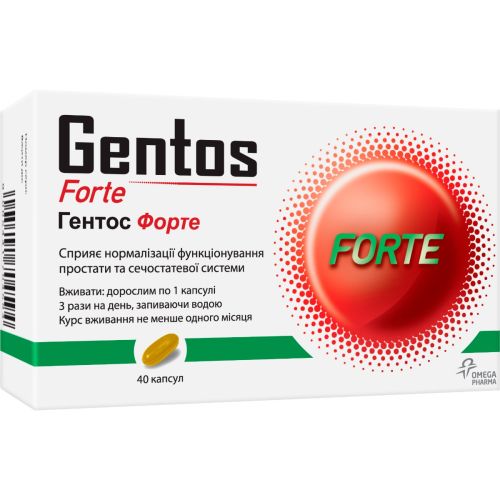 Гентос Форте капсулы №40 в городе Вышгород : цены, характеристики.  - фото №1 Гентос Форте капсулы №40 в городе Вышгород : цены, характеристики.