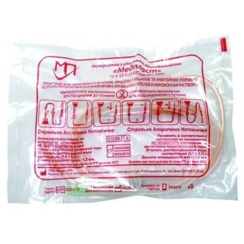 Пристрій для приготуванняереливання крові, кровозамінників та розчинів ПК-2102 в місті Канів : ціни, характеристика.  - фото №1 Пристрій для приготуванняереливання крові, кровозамінників та розчинів ПК-2102 в місті Канів : ціни, характеристика.