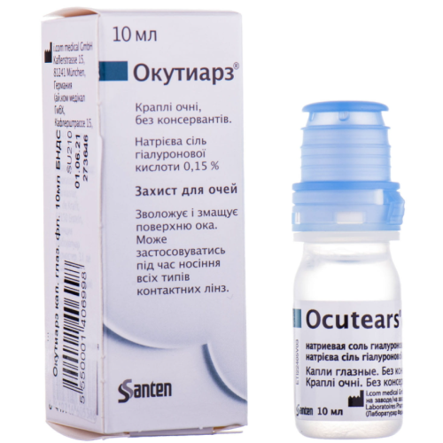 Окутиарз капли глазные 10 мл в городе Глобино : цены, характеристики.  - фото №1 Окутиарз капли глазные 10 мл в городе Глобино : цены, характеристики.