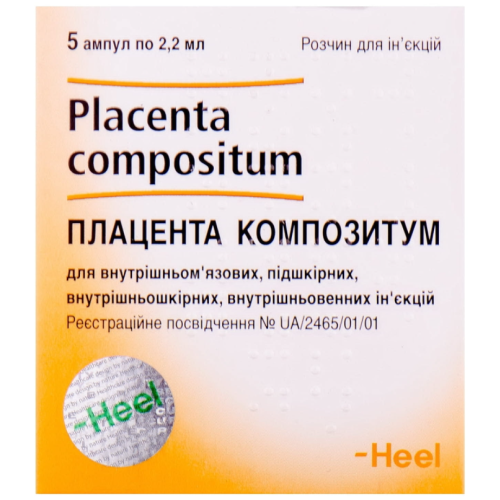 Плацента композитум 2,2 мл розчин для ін’єкцій ампули №5 в місті Крюківщина : ціни, характеристика.  - фото №1 Плацента композитум 2,2 мл розчин для ін’єкцій ампули №5 в місті Крюківщина : ціни, характеристика.