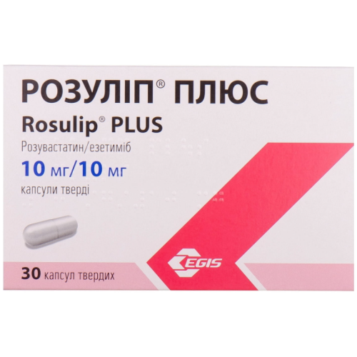 Розулип плюс 10/10 мг капсулы №30 в городе Первомайск : цены, характеристики.  - фото №1 Розулип плюс 10/10 мг капсулы №30 в городе Первомайск : цены, характеристики.