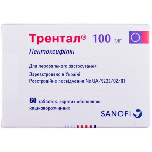Трентал 100 мг таблетки №60  в місті Перещепине : ціни, характеристика.  - фото №1 Трентал 100 мг таблетки №60  в місті Перещепине : ціни, характеристика.