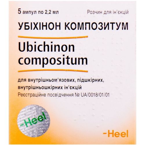 Убіхінон Композитум розчин для ін'єкцій 2,2 мл ампули №5 в місті Вінниця : ціни, характеристика.  - фото №1 Убіхінон Композитум розчин для ін'єкцій 2,2 мл ампули №5 в місті Вінниця : ціни, характеристика.
