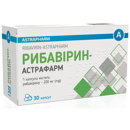 Рибавирин-Астрафарм 200 мг капсулы №30 в городе Березань : цены, характеристики.  - фото №1 Рибавирин-Астрафарм 200 мг капсулы №30 в городе Березань : цены, характеристики.
