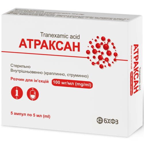 Атраксан 100 мг/мл раствор для инъекций ампулы 5 мл №5 в городе Вышгород : цены, характеристики.  - фото №1 Атраксан 100 мг/мл раствор для инъекций ампулы 5 мл №5 в городе Вышгород : цены, характеристики.