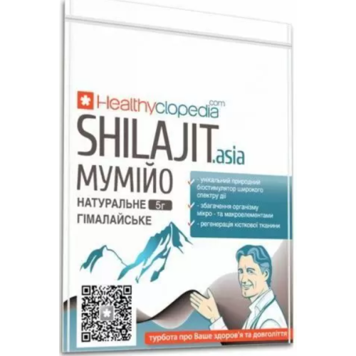 Мумійо Shilajit 5 г в місті Софіївка : ціни, характеристика.  - фото №1 Мумійо Shilajit 5 г в місті Софіївка : ціни, характеристика.
