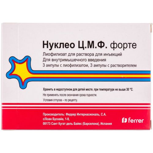 Нуклео ЦМФ форте раствор для инъекций 2мл ампулы №3 в городе Луцк : цены, характеристики.  - фото №1 Нуклео ЦМФ форте раствор для инъекций 2мл ампулы №3 в городе Луцк : цены, характеристики.