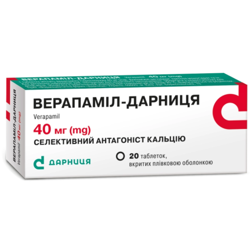 Верапаміл-Дарниця 40 мг таблетки №20  в місті Первомайськ : ціни, характеристика.  - фото №1 Верапаміл-Дарниця 40 мг таблетки №20  в місті Первомайськ : ціни, характеристика.