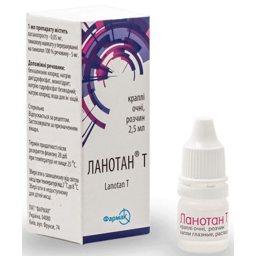 Ланотан-Т краплі очні 2,5 мл №1 в місті Глобине : ціни, характеристика.  - фото №1 Ланотан-Т краплі очні 2,5 мл №1 в місті Глобине : ціни, характеристика.