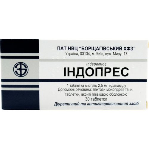 Індопрес 2,5 мг таблетки №30  в місті Богородчани : ціни, характеристика.  - фото №1 Індопрес 2,5 мг таблетки №30  в місті Богородчани : ціни, характеристика.