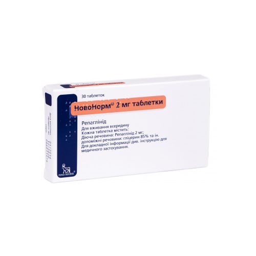 Новонорм 2 мг таблетки №30 в городе Глобино : цены, характеристики.  - фото №1 Новонорм 2 мг таблетки №30 в городе Глобино : цены, характеристики.