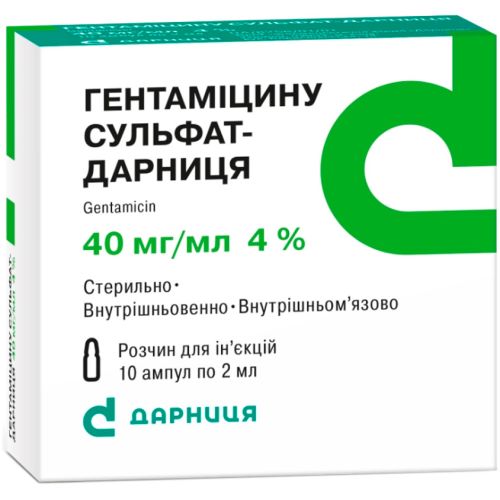Гентамицина сульфат-Дарница 40 мг/мл 4% раствор для инъекций 2 мл ампулы №10 в городе Харьков : цены, характеристики.  - фото №1 Гентамицина сульфат-Дарница 40 мг/мл 4% раствор для инъекций 2 мл ампулы №10 в городе Харьков : цены, характеристики.