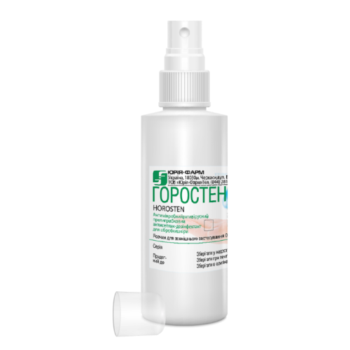 Горостен 0,25 мг/мл розчин для зовнішнього застосування банка 100 мл  в місті Первомайськ : ціни, характеристика.  - фото №1 Горостен 0,25 мг/мл розчин для зовнішнього застосування банка 100 мл  в місті Первомайськ : ціни, характеристика.