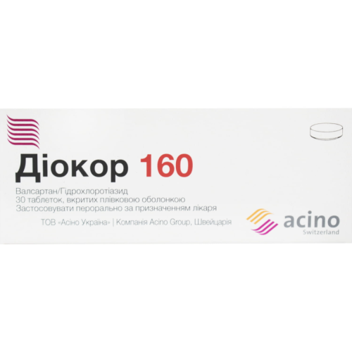 Діокор 160 мг/12,5 мг таблетки №30 + Діокор 160 мг/12,5 мг таблетки №10 в місті Рівне : ціни, характеристика. - фото №1 Діокор 160 мг/12,5 мг таблетки №30 + Діокор 160 мг/12,5 мг таблетки №10 в місті Рівне : ціни, характеристика.