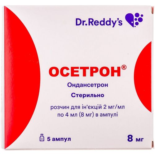 Осетрон 2 мг/мл раствор для инъекций 4 мл ампулы №5  в городе Винница : цены, характеристики.  - фото №1 Осетрон 2 мг/мл раствор для инъекций 4 мл ампулы №5  в городе Винница : цены, характеристики.