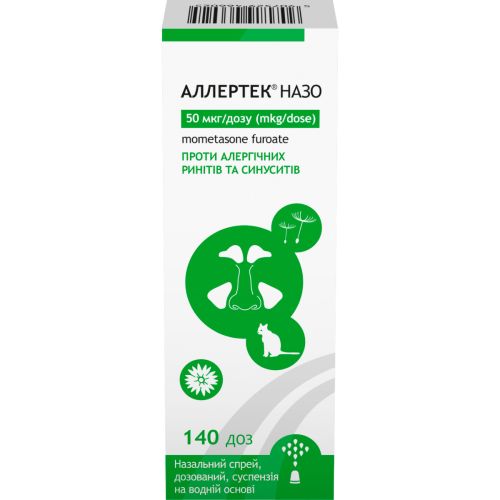 Аллертек Назо 50 мкг спрей 140 доз флакон №1 в місті Софіївка : ціни, характеристика.  - фото №1 Аллертек Назо 50 мкг спрей 140 доз флакон №1 в місті Софіївка : ціни, характеристика.