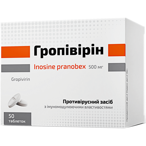 Гропівірін 500 мг таблетки №50  в місті Глобине : ціни, характеристика.  - фото №1 Гропівірін 500 мг таблетки №50  в місті Глобине : ціни, характеристика.