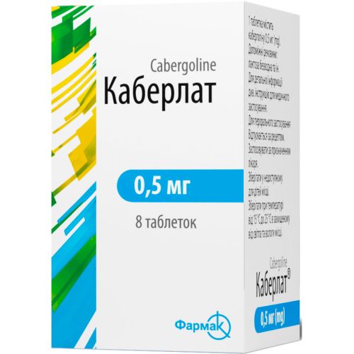Каберлат таблетки №8 в городе Крюковщина : цены, характеристики.  - фото №1 Каберлат таблетки №8 в городе Крюковщина : цены, характеристики.