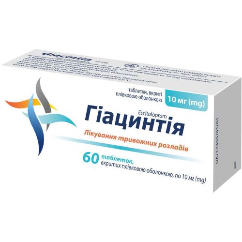 Гіацинтія 10 мг таблетки №30 в місті Глобине : ціни, характеристика.  - фото №1 Гіацинтія 10 мг таблетки №30 в місті Глобине : ціни, характеристика.