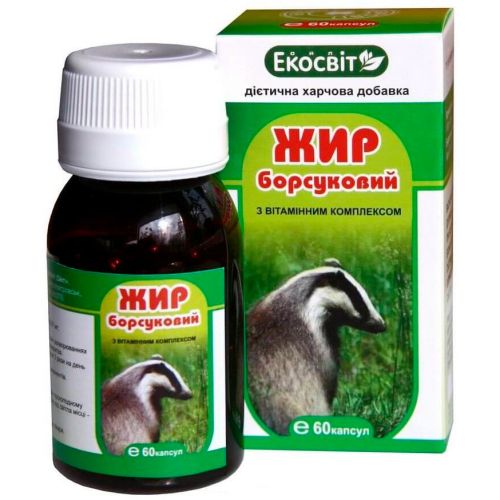 Борсуковий жир з вітамінним комплексом капсули №60 в місті Канів : ціни, характеристика.  - фото №1 Борсуковий жир з вітамінним комплексом капсули №60 в місті Канів : ціни, характеристика.