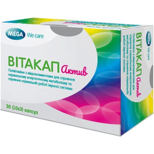 Витакап Актив капсулы мягкие №30 в городе Винница : цены, характеристики.  - фото №1 Витакап Актив капсулы мягкие №30 в городе Винница : цены, характеристики.