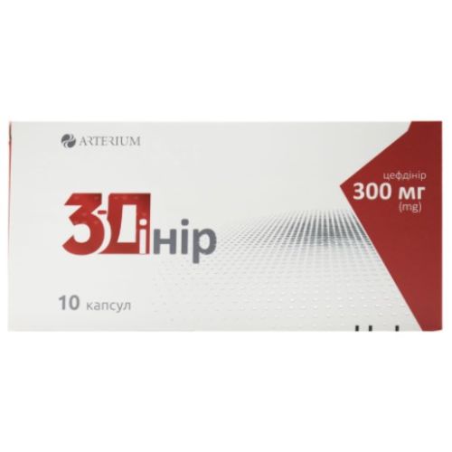 3-Динир 300 мг капсулы №10 в городе Одесса : цены, характеристики.  - фото №1 3-Динир 300 мг капсулы №10 в городе Одесса : цены, характеристики.