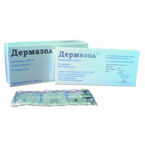 Дермазол 200 мг таблетки №30 купити - фото №1 Дермазол 200 мг таблетки №30 купити