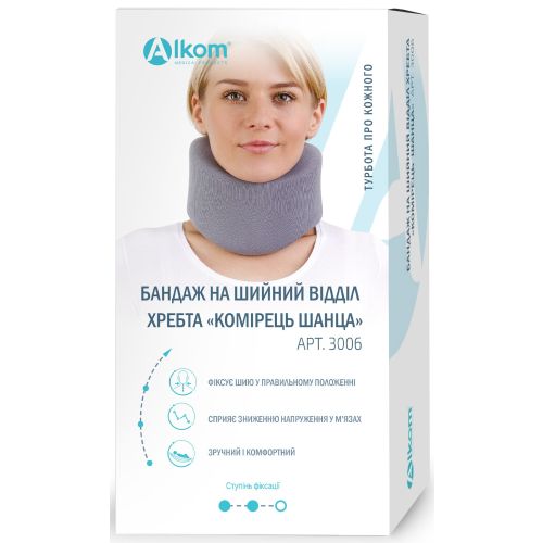 Бандаж Алком на шийний відділ хребта Комірець Шанца 3006 (р.1) в місті Канів : ціни, характеристика.  - фото №1 Бандаж Алком на шийний відділ хребта Комірець Шанца 3006 (р.1) в місті Канів : ціни, характеристика.