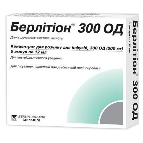 Берлітіон 300 ОД концентрат для розчину для інфузій 12 мл ампули №5 в місті Перещепине : ціни, характеристика.  - фото №1 Берлітіон 300 ОД концентрат для розчину для інфузій 12 мл ампули №5 в місті Перещепине : ціни, характеристика.