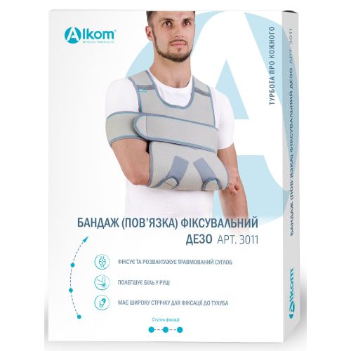 Бандаж Алком пов'язка фіксуюча Дезо 3011 (р.1) в місті Канів : ціни, характеристика.  - фото №1 Бандаж Алком пов'язка фіксуюча Дезо 3011 (р.1) в місті Канів : ціни, характеристика.