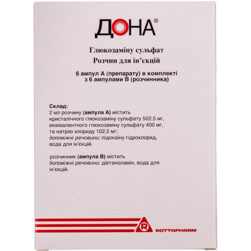 Дона 2 мл розчин для ін'єкцій з розчинником ампули №6 в місті Вінниця : ціни, характеристика.  - фото №1 Дона 2 мл розчин для ін'єкцій з розчинником ампули №6 в місті Вінниця : ціни, характеристика.