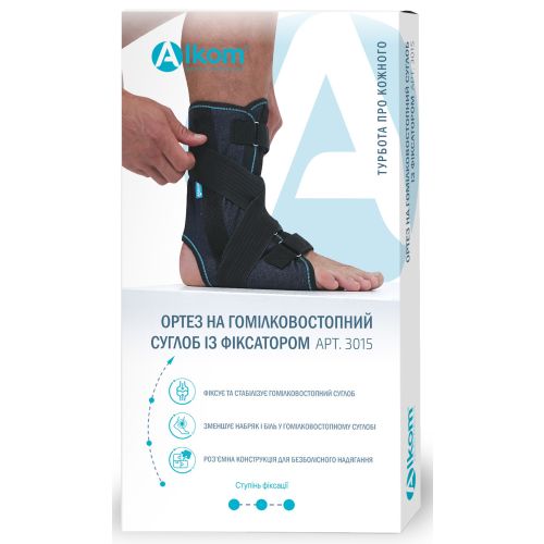 Бандаж-ортез Алком на гомілковостопний суглоб (з фіксатором) 3015 (р.2) в місті Канів : ціни, характеристика.  - фото №1 Бандаж-ортез Алком на гомілковостопний суглоб (з фіксатором) 3015 (р.2) в місті Канів : ціни, характеристика.