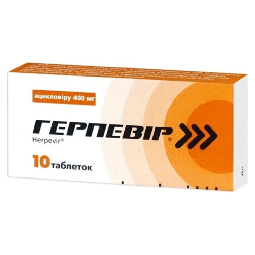 Герпевир 400 мг таблетки №10  в городе Луцк : цены, характеристики.  - фото №1 Герпевир 400 мг таблетки №10  в городе Луцк : цены, характеристики.