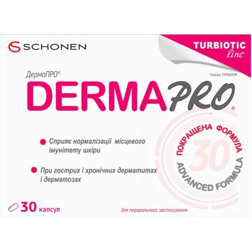 ДермаПро капсули №30 в місті Богородчани : ціни, характеристика.  - фото №1 ДермаПро капсули №30 в місті Богородчани : ціни, характеристика.