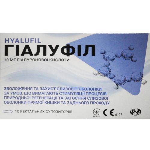 Гиалуфил суппозитории ректальные №10 в городе Вышгород : цены, характеристики.  - фото №1 Гиалуфил суппозитории ректальные №10 в городе Вышгород : цены, характеристики.